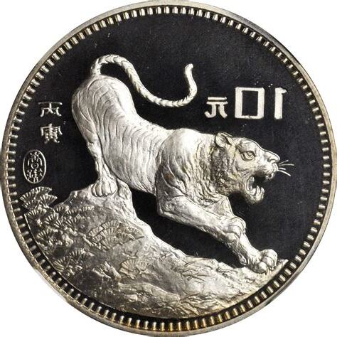 1986年 丙寅